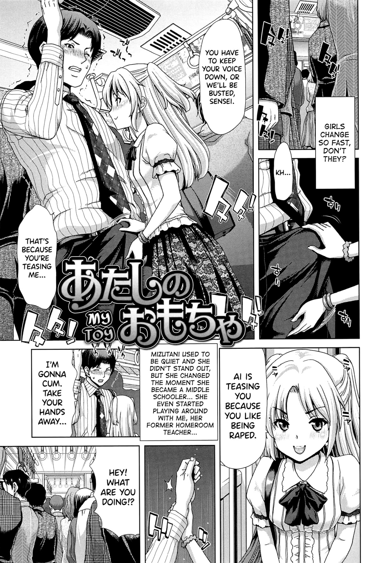 Hentai Manga Comic-SLUT ACT!-Read-44